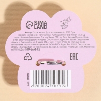 Кольцо детское &laquo;Котик&raquo;