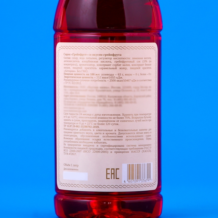 Сироп Сироп "Мамин рецепт" со вкусом грейпфрута, ПЭТ, 1 л