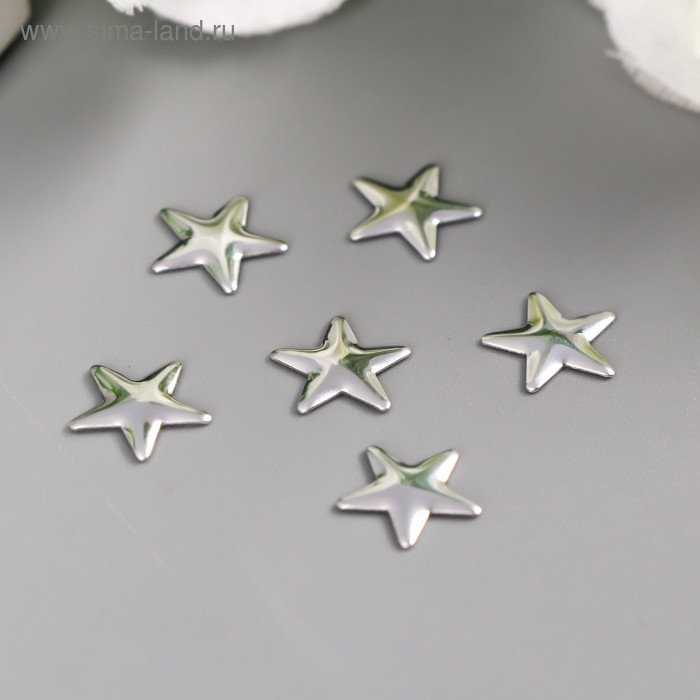 Декор для творчества металл "Звёзды" серебро набор 50 шт 1х1 см