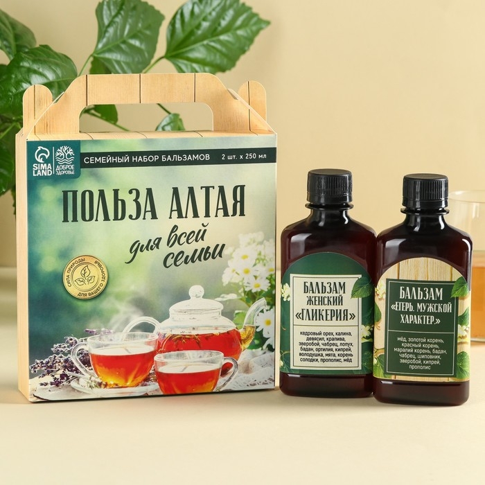 Набор бальзамов &laquo;Польза Алтая&raquo;, 2 шт. х 250 мл.