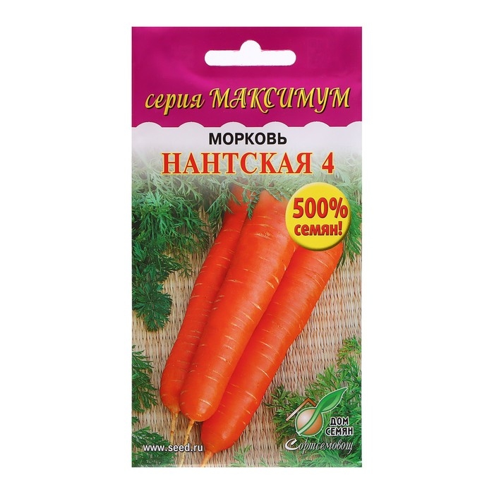 Семена Морковь "Нантская 4", максимум, 1000 шт