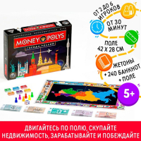 Настольная экономическая игра &laquo;MONEY POLYS. Города России&raquo;, 240 банкнот, 5+