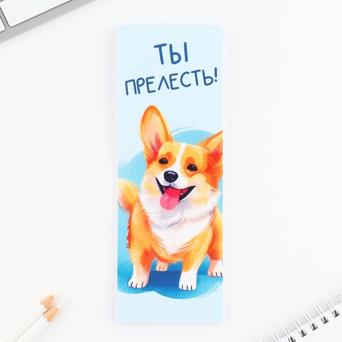 Подарочный набор 2 карандаша и блокнот &laquo;Корги&raquo;