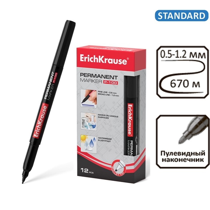 Маркер перманентный ErichKrause P-100, 0.5-1.2 мм, чернила на спиртовой основе светостойкие, водостойкие без ксилола, чёрный Маркер перманентный ErichKrause P-100, 0.5-1.2 мм, чернила на спиртовой основе светостойкие, водостойкие без ксилола, чёрный