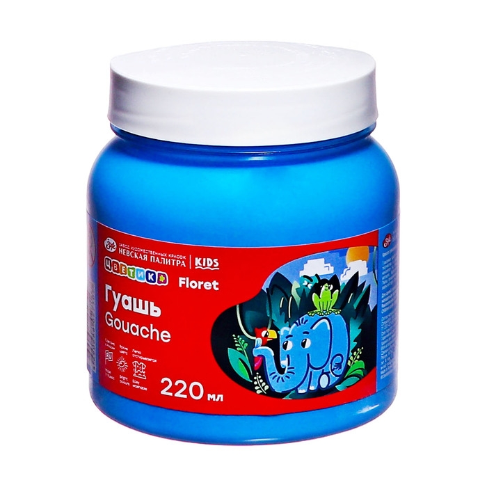 Гуашь банка 220 мл, ЗХК "Цветик", голубая, 3023513