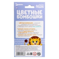 Развивающий набор &laquo;Цветные бомбошки: сложи по образцу&raquo;, по методике Монтессори, 20 заданий, 3+