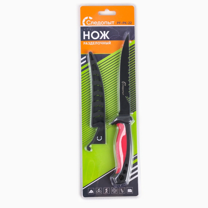 Нож разделочный, филейный "СЛЕДОПЫТ" с чехлом, прорезиненная ручка, 15 см