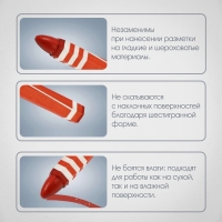 Мелки разметочные ЛОМ, восковые,110 мм, в упаковке 6 шт., красные Мелки разметочные ЛОМ, восковые,110 мм, в упаковке 6 шт., красные