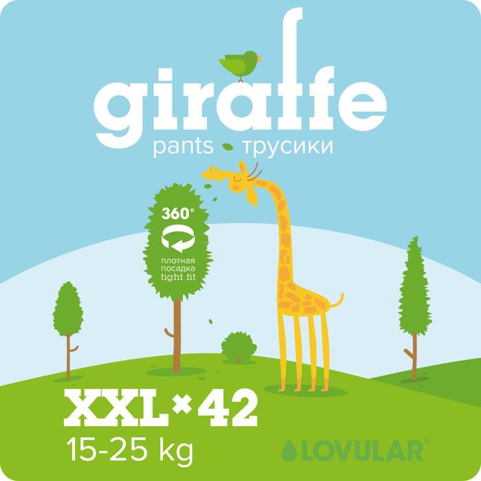 Подгузники-трусики &laquo;Lovular&raquo; Giraffe, 15-25 кг, 42 шт