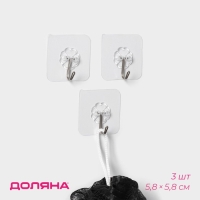 Крючки самоклеящиеся Доляна &laquo;Классика&raquo;, 3 шт, цвет прозрачный