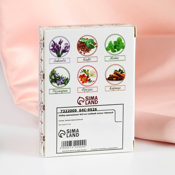 Набор эфирных масел "Нежный", 6 штук по 3 мл, Богатство Аромата