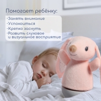 Музыкальная неваляшка-ночник &laquo;Сказочные сны: Зайчик&raquo;, русская озвучка, световые эффекты