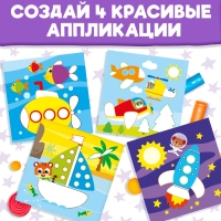 Аппликации пластилином &laquo;Транспорт&raquo;, 12 стр.