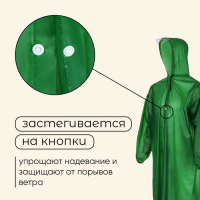 Дождевик-плащ Maclay, цвет зелёный, р. XL Дождевик-плащ Maclay, цвет зелёный, р. XL