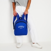 Рюкзак школьный текстильный Utopia, 38х14х27 см, цвет синий Рюкзак школьный текстильный Utopia, 38х14х27 см, цвет синий