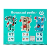 Набор роботов «Алфавит», трансформируются, 6 штук, собираются в 1 робота Набор роботов «Алфавит», трансформируются, 6 штук, собираются в 1 робота
