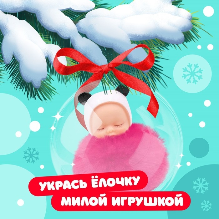 Игрушка в шаре «Новогодний сюрприз», МИКС Игрушка в шаре «Новогодний сюрприз», МИКС