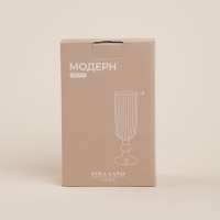 Набор бокалов для шампанского стеклянный SL Home &laquo;Модерн&raquo;, 150 мл, 5,5&times;18,5 см, цвет прозрачный