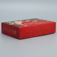 Коробка подарочная новогодняя складная &laquo;С Новым годом&raquo;, 21 х 15 х 5 см, Новый год