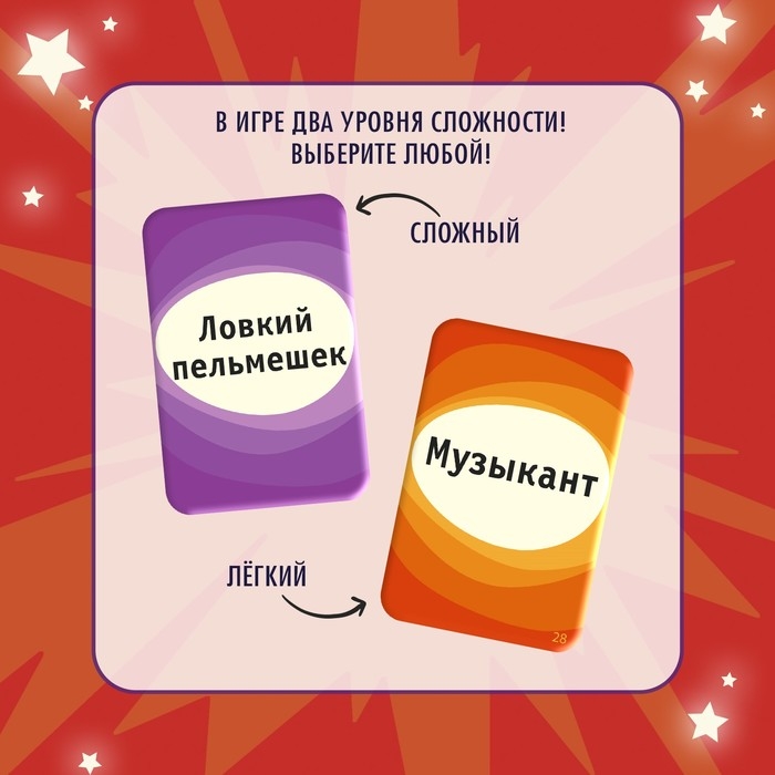 Настольная игра &laquo;Ответ на лбу&raquo;, от 2 игроков, 5+