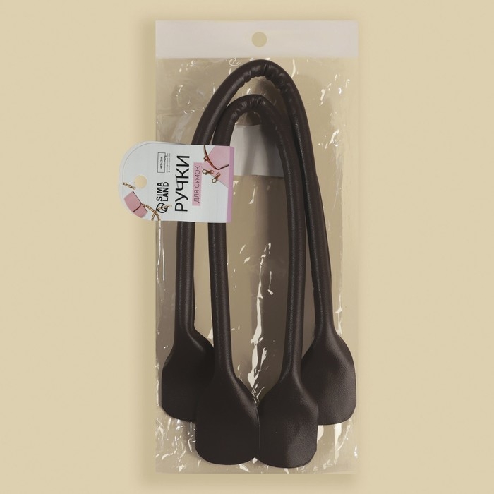 Ручки для сумки, пара, 44 &plusmn; 1 &times; 1 см, цвет коричневый