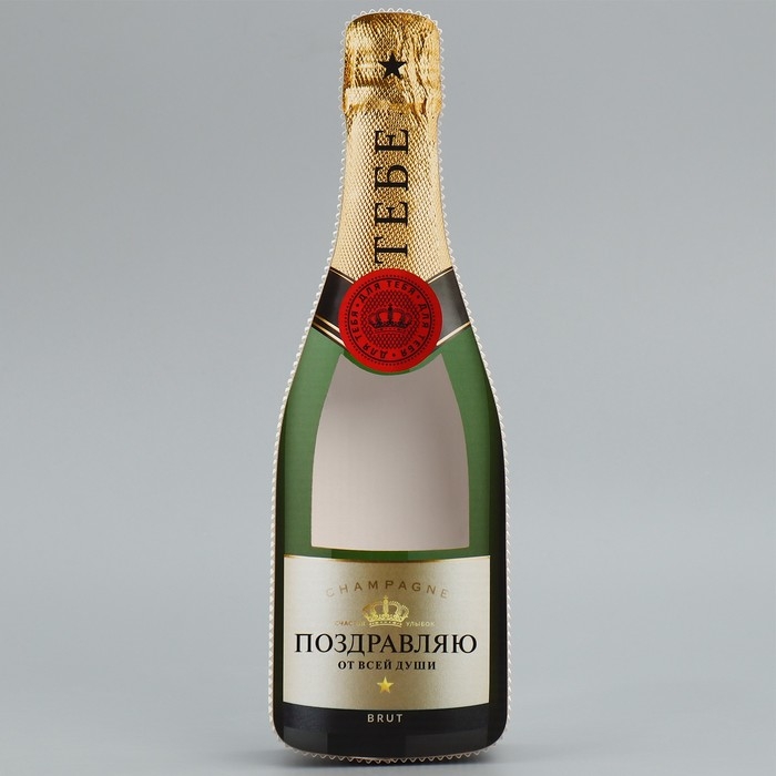 Коробка подарочная, кондитерская упаковка &laquo;Шампанское&raquo;, 9 х 29 х 5 см