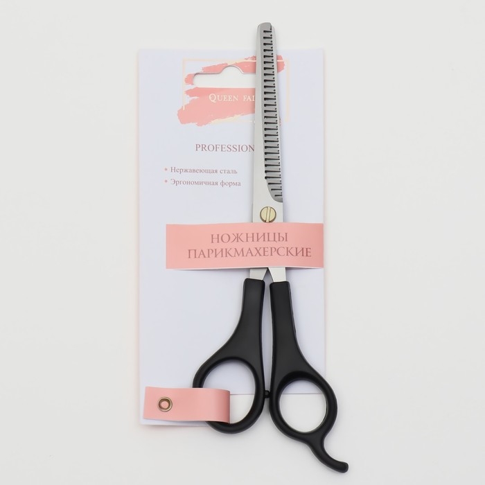 Ножницы филировочные с упором, лезвие — 7 см, цвет чёрный Ножницы филировочные с упором, лезвие — 7 см, цвет чёрный