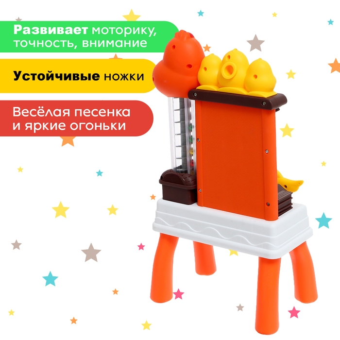 Развивающий столик &laquo;Весёлый курятник&raquo;