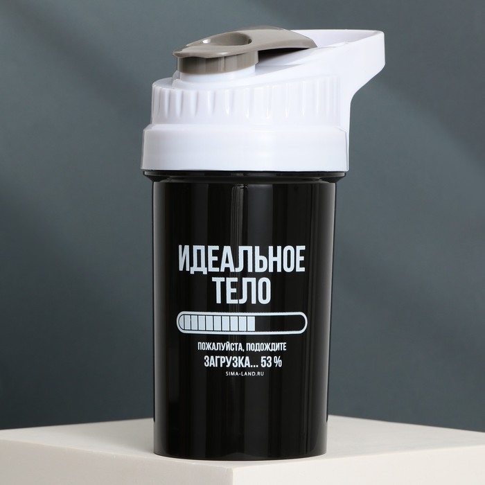 Шейкер пластиковый &laquo;Идеальное тело&raquo;, 500 мл