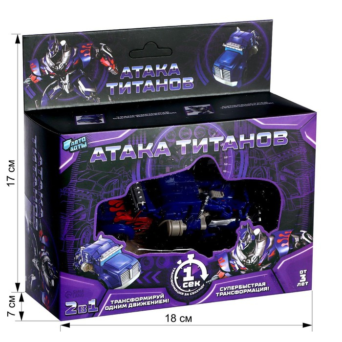 Робот &laquo;Герой&raquo;, трансформируется одним движением