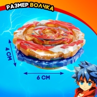 Набор боевых волчков &laquo;Сражение&raquo;, 4 волчка, 2 запуска, 1 арена