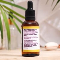 Сыворотка для лица Vitamuno, суперлифтинг, со скваланом, витаминами D и E, 50 мл