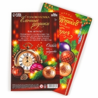 Новогодняя деревянная головоломка для детей &laquo;Новый год! Ёлочные шарики&raquo;, 21 х 15 см