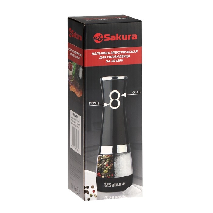 Мельница электрическая Sakura SA-6642W, автоматическая,  белая