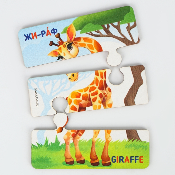 Пазлы деревянные развивающие для малышей &laquo;Животные&raquo;