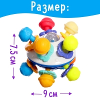Погремушка с прорезывателем &laquo;Летающая тарелка&raquo;