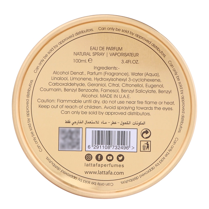 Парфюмерная вода женская Mayar (по мотивам Tresor Midnight Rose), 100 мл