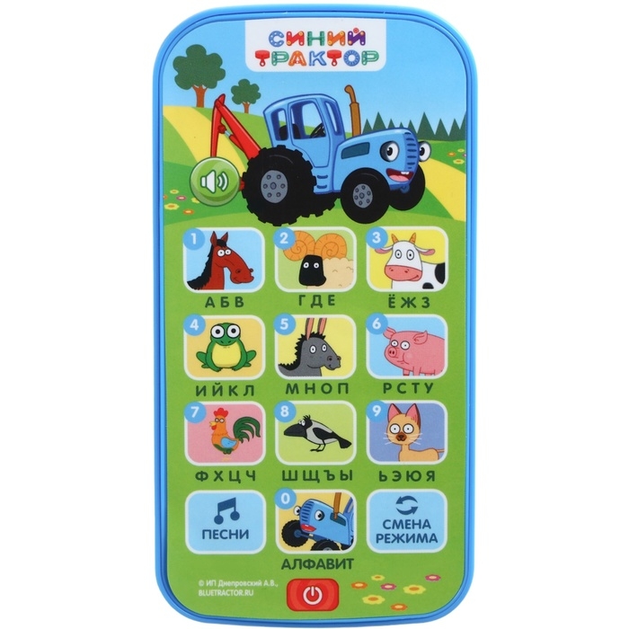 Обучающий телефончик &laquo;Синий трактор&raquo;, звук