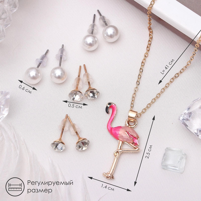 Гарнитур 5 предметов : 4 пары пусет, кулон &laquo;Фламинго&raquo;, цветной в золоте, 43 см