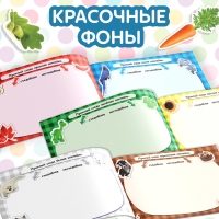 100 наклеек &laquo;Цвета&raquo;, 12 стр.