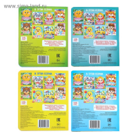 Книги с глазками картонные набор &laquo;Изучаем всё вокруг&raquo;, 4 шт. по 10 стр.