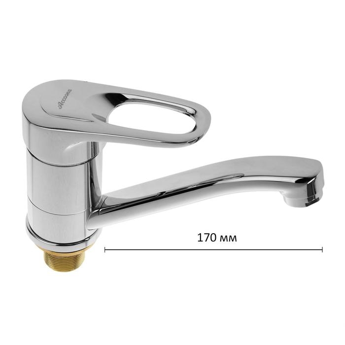 Cмеситель для кухни Accoona A4242, однорычажный, с гайкой, силумин, хром