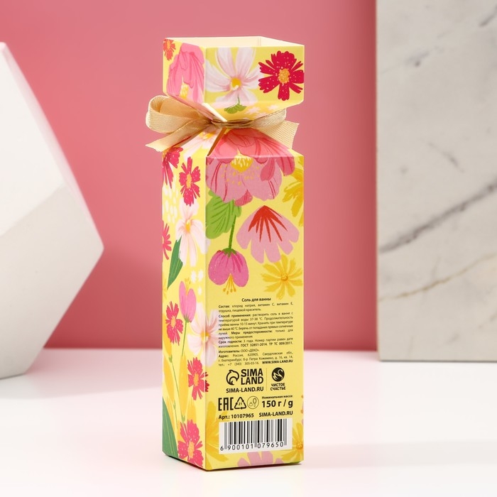 Соль для ванны &laquo;С 8 Марта!&raquo;, 150 г, аромат фруктового букета, ЧИСТОЕ СЧАСТЬЕ