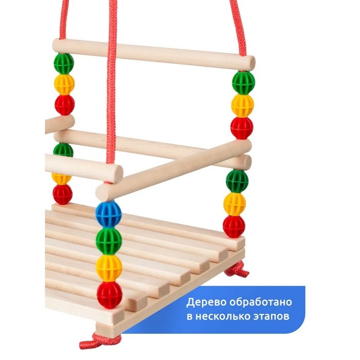 Качели подвесные деревянные