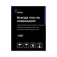Чайник электрический Kitfort КТ-6198, металл, 1.7 л, 2200 Вт, чёрно-сребристый Чайник электрический Kitfort КТ-6198, металл, 1.7 л, 2200 Вт, чёрно-сребристый