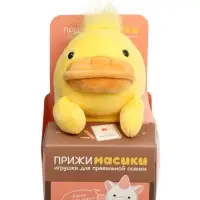 Мягкая игрушка "Утка Джерри", 18 см MT250301-18