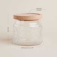 Банка стеклянная для хранения сыпучих продуктов SL Home &laquo;Валенсия&raquo;, 1 л, 12&times;11,5 см, с деревянной крышкой