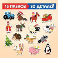 Макси-пазлы в металлической коробке &laquo;Весёлый Новый год с Синим трактором&raquo;, 15 пазлов