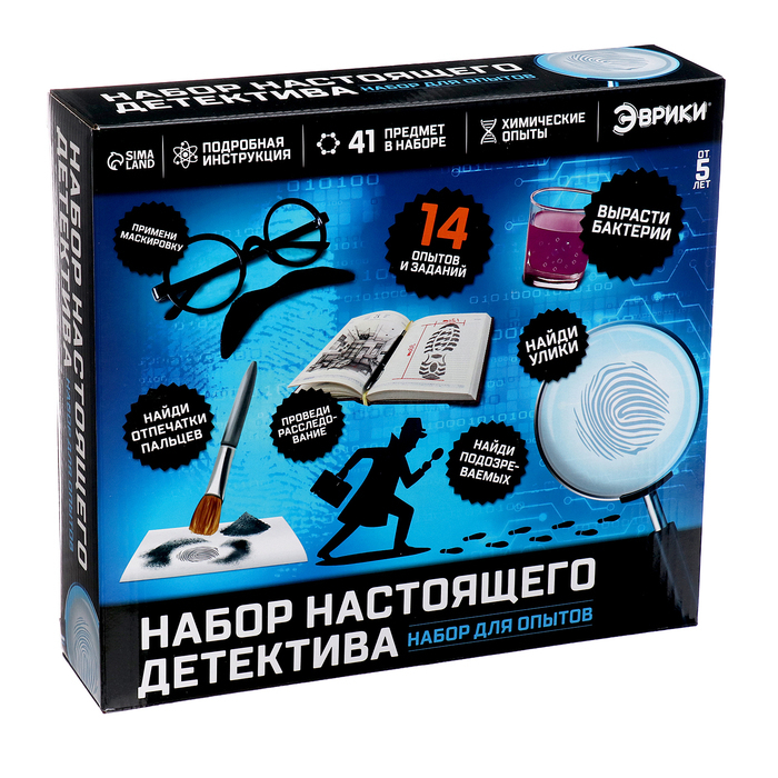 Набор для опытов &laquo;Набор настоящего детектива&raquo;