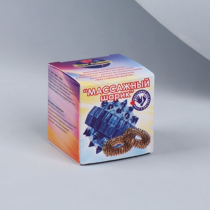 Массажёр «Су-джок», d = 3,5 см, с 2 кольцами, цвет синий Массажёр «Су-джок», d = 3,5 см, с 2 кольцами, цвет синий